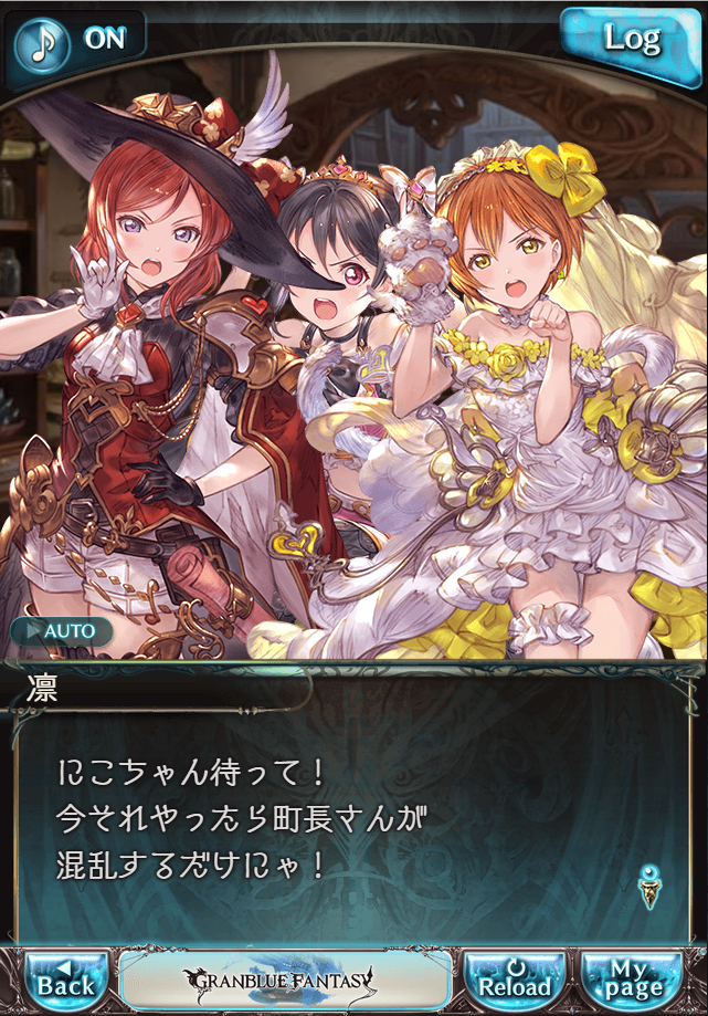 데이터)그랑블루 판타지「하늘의 문」CHAPTER 1-2_41.png