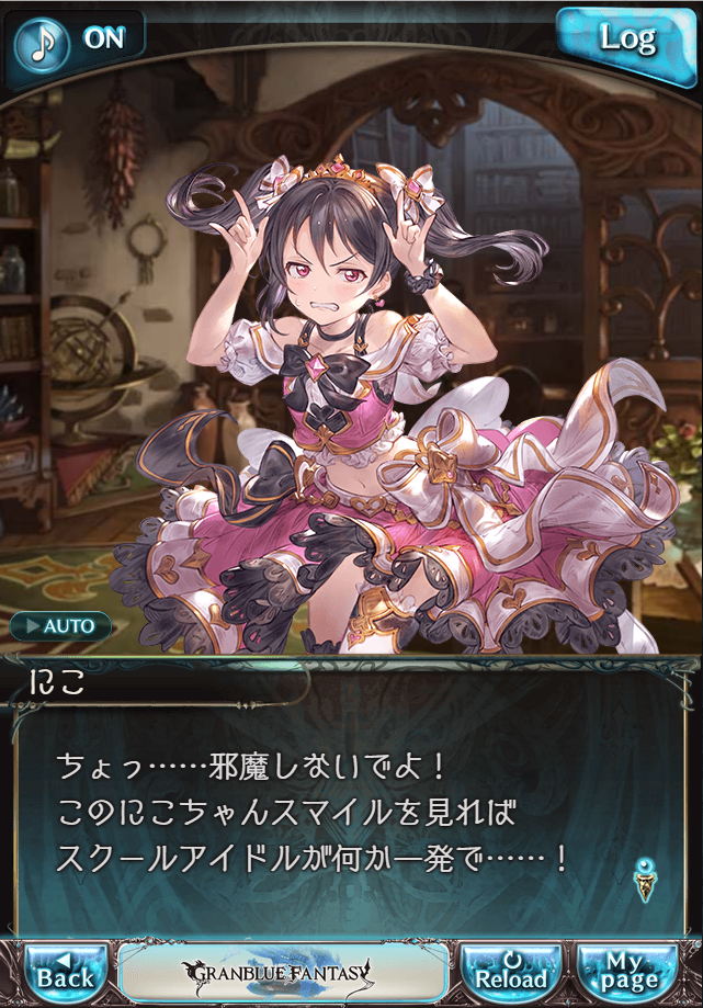 데이터)그랑블루 판타지「하늘의 문」CHAPTER 1-2_42.png