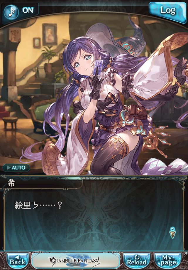 데이터)그랑블루 판타지「하늘의 문」CHAPTER 1-2_61.png