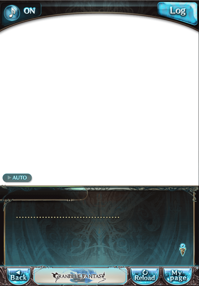 데이터)그랑블루 판타지「하늘의 문」CHAPTER 1-2_74.png