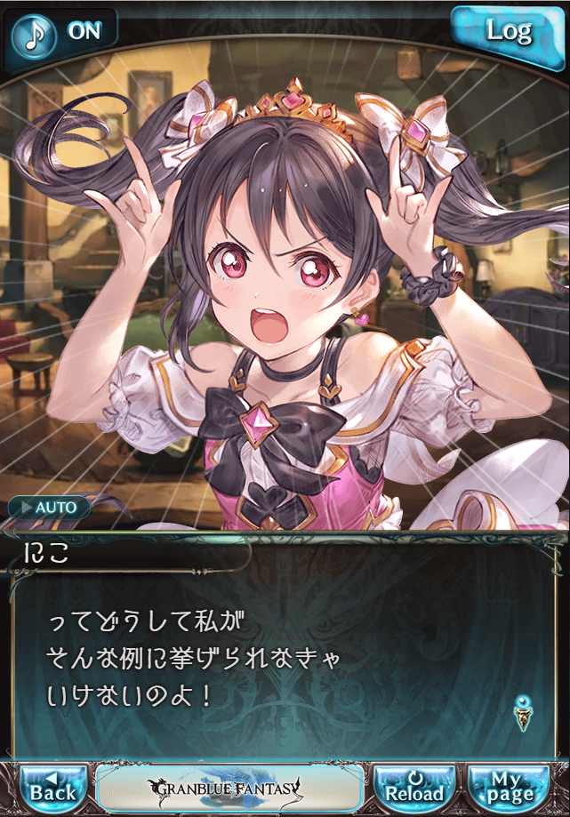 데이터)그랑블루 판타지「하늘의 문」CHAPTER 1-2_77.png