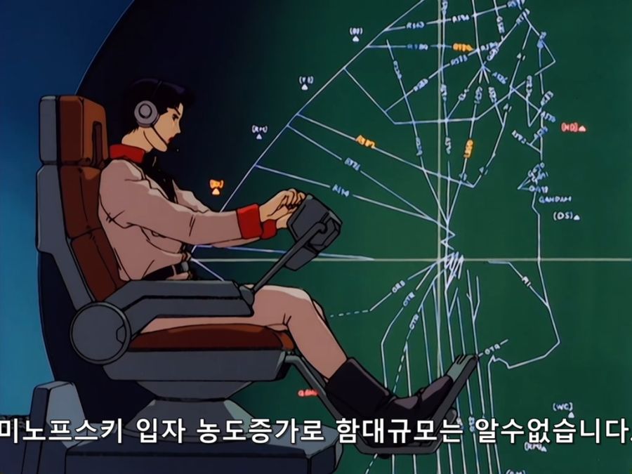 Mobile Suit Gundam 0083 Stardust Memory.OVA.1991.EP09.DVDRip.1024x768.x264.AC3 5.1ch.mkv_20190813_192323.650.jpg