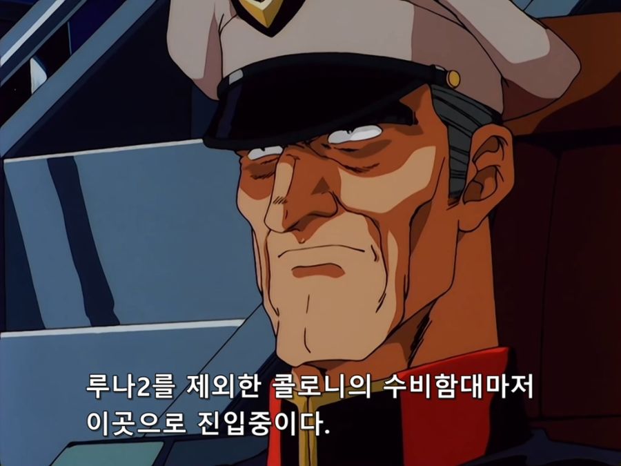 Mobile Suit Gundam 0083 Stardust Memory.OVA.1991.EP09.DVDRip.1024x768.x264.AC3 5.1ch.mkv_20190813_192409.971.jpg