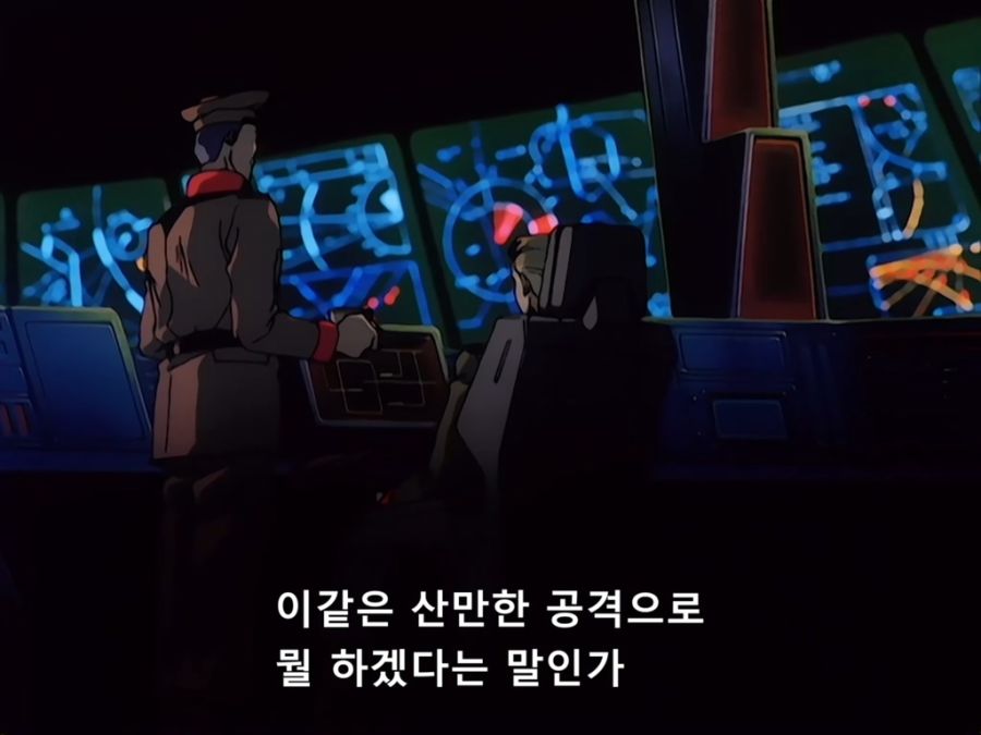 Mobile Suit Gundam 0083 Stardust Memory.OVA.1991.EP09.DVDRip.1024x768.x264.AC3 5.1ch.mkv_20190813_194735.201.jpg