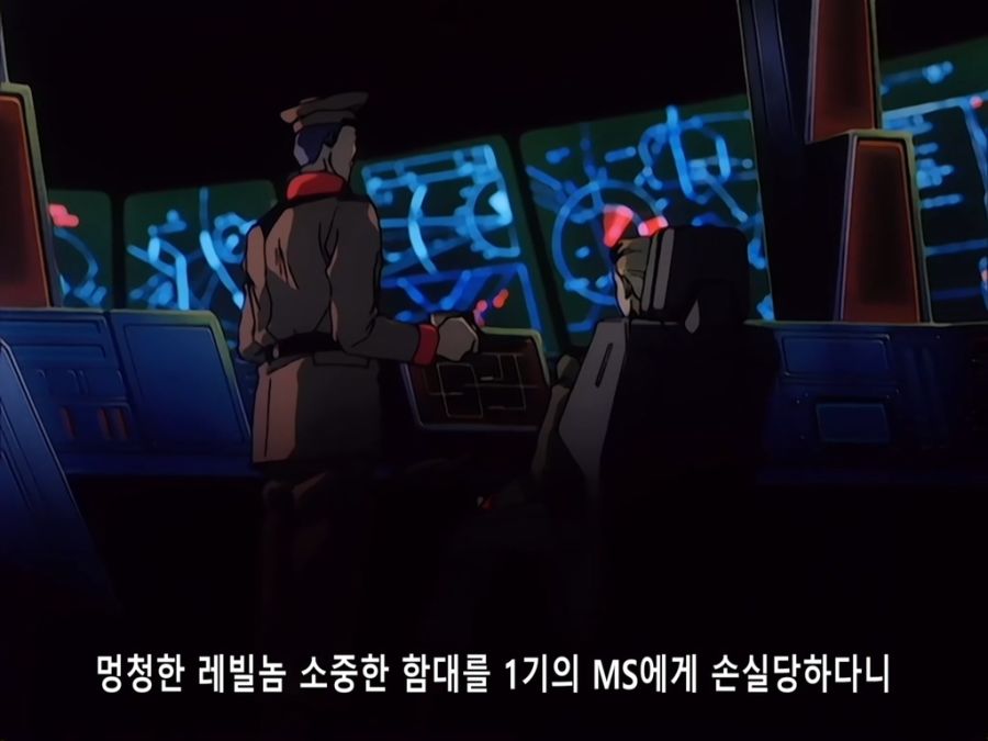 Mobile Suit Gundam 0083 Stardust Memory.OVA.1991.EP09.DVDRip.1024x768.x264.AC3 5.1ch.mkv_20190813_195541.247.jpg