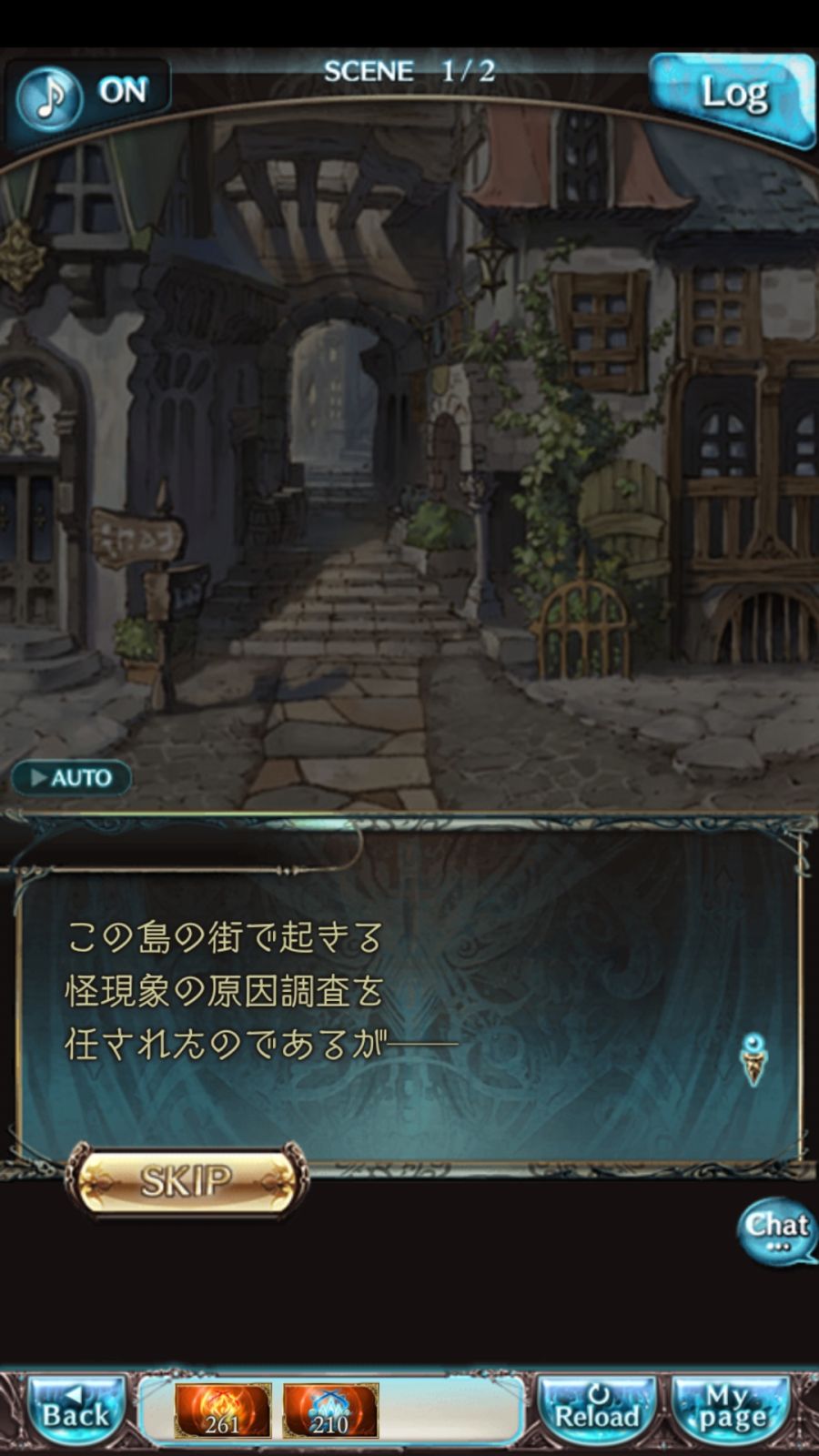 Granblue_2019-08-13-22-12-56.jpg