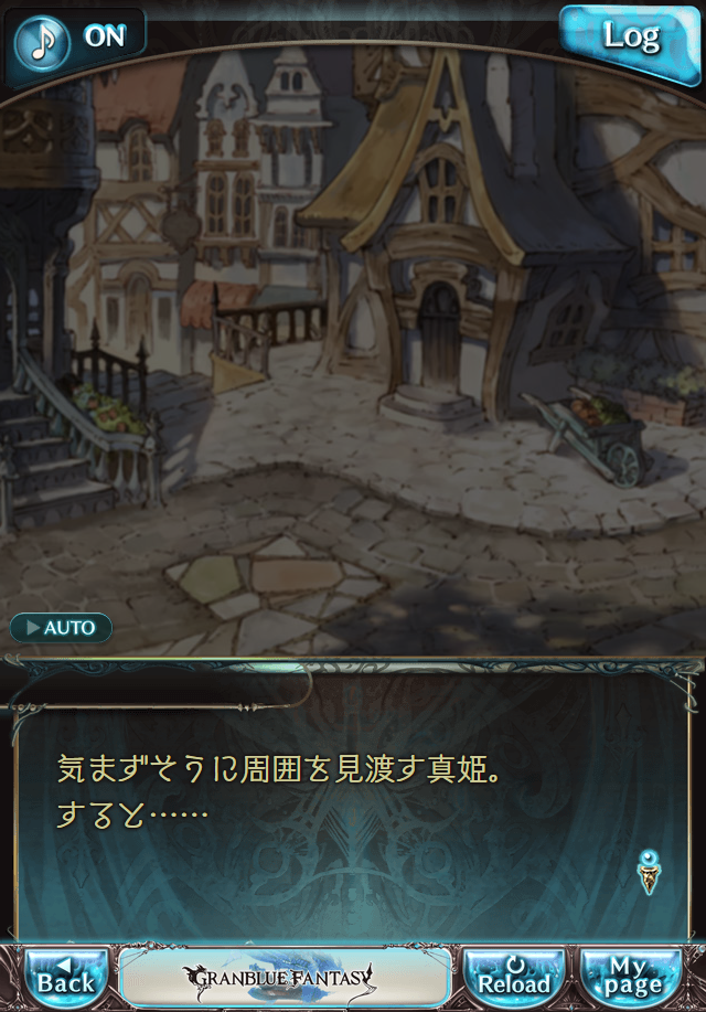 데이터)그랑블루 판타지「하늘의 문」CHAPTER 1-3_21.png