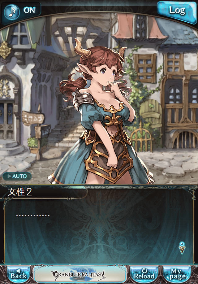 데이터)그랑블루 판타지「하늘의 문」CHAPTER 1-3_42.png