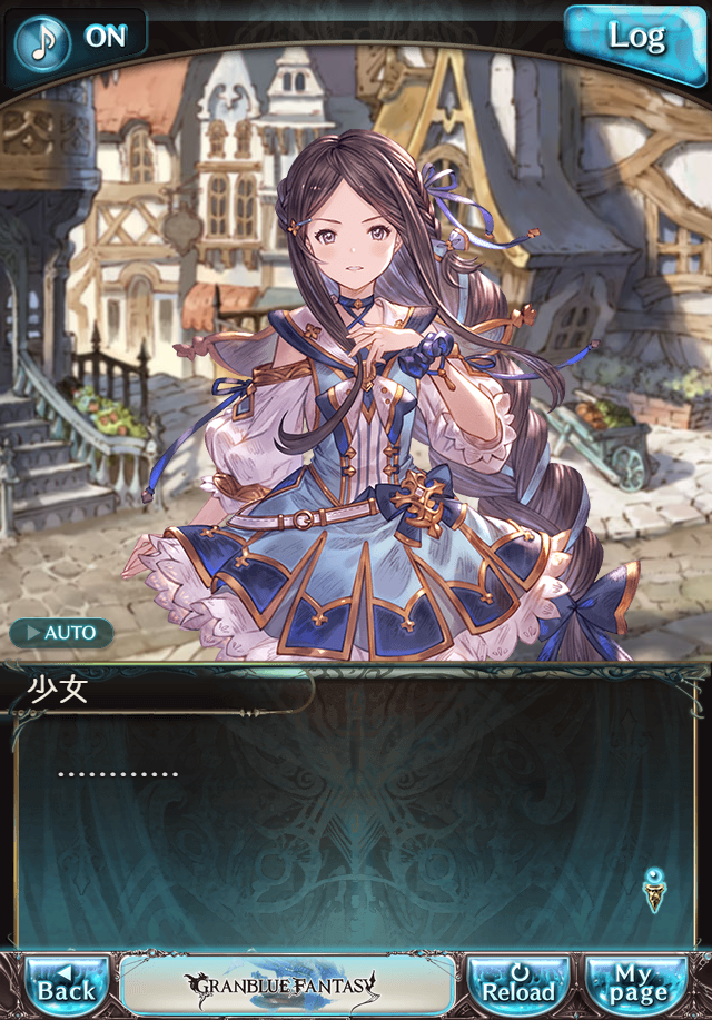 데이터)그랑블루 판타지「하늘의 문」CHAPTER 1-3_88.png