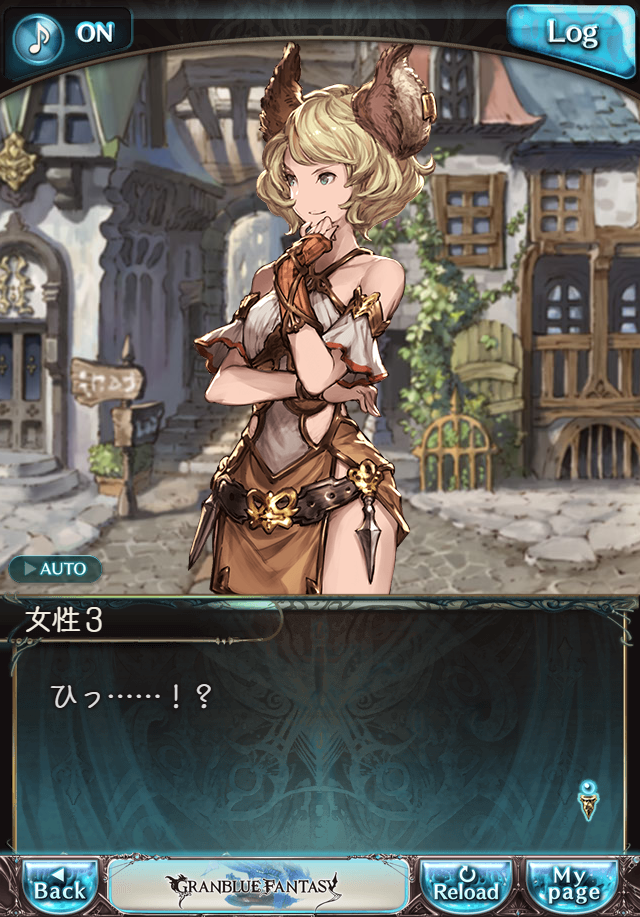 데이터)그랑블루 판타지「하늘의 문」CHAPTER 1-3_51.png