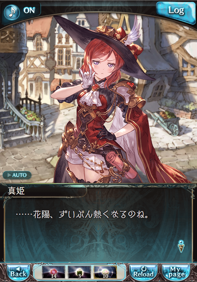 데이터)그랑블루 판타지「하늘의 문」CHAPTER 1-4_13.png