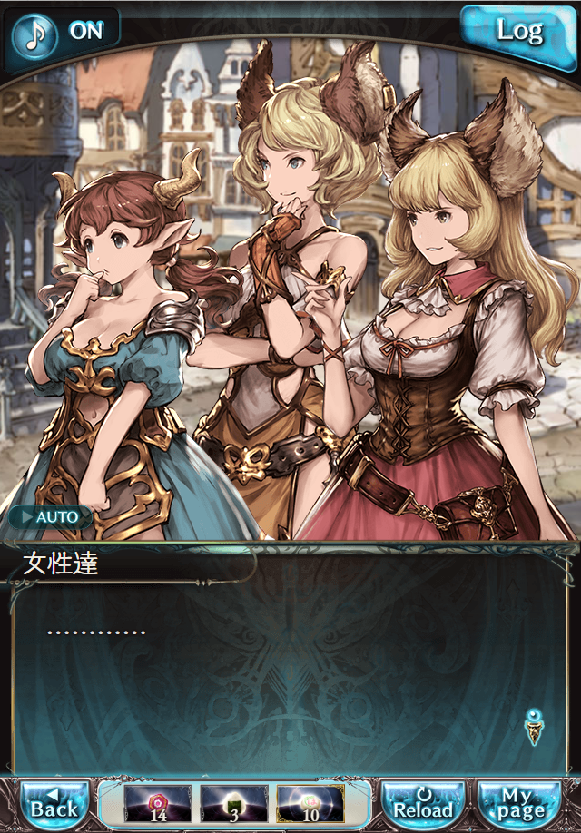 데이터)그랑블루 판타지「하늘의 문」CHAPTER 1-4_21.png