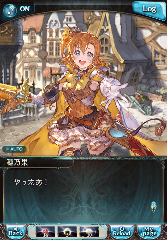 데이터)그랑블루 판타지「하늘의 문」CHAPTER 1-4_24.png