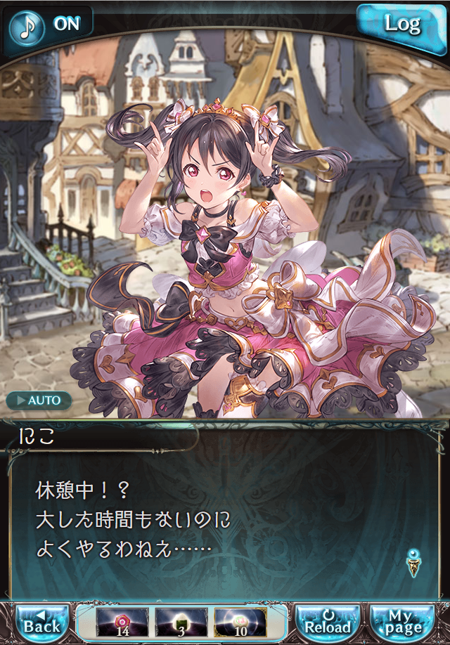 데이터)그랑블루 판타지「하늘의 문」CHAPTER 1-4_32.png