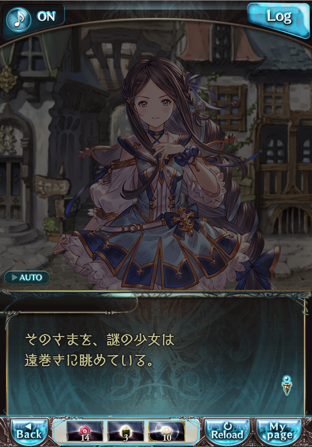 데이터)그랑블루 판타지「하늘의 문」CHAPTER 1-4_39.png