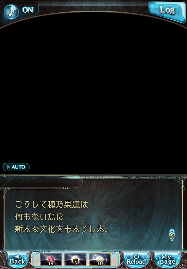 데이터)그랑블루 판타지「하늘의 문」CHAPTER 1-4_40.png