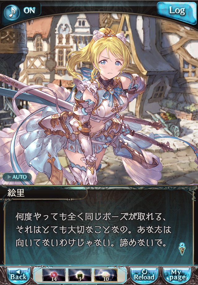 데이터)그랑블루 판타지「하늘의 문」CHAPTER 1-4_46.png