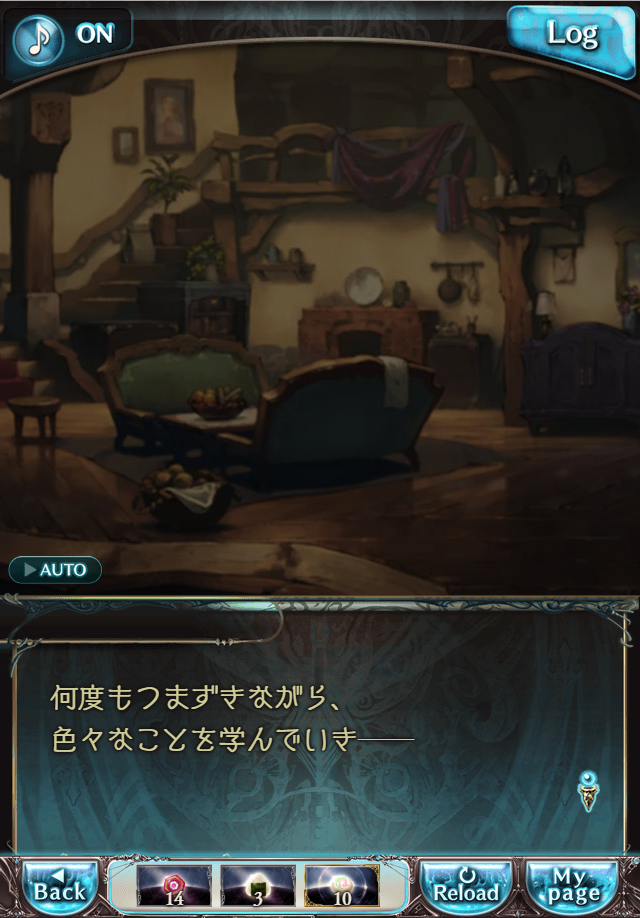 데이터)그랑블루 판타지「하늘의 문」CHAPTER 1-4_48.png