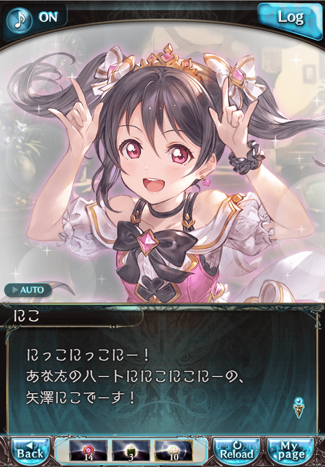 데이터)그랑블루 판타지「하늘의 문」CHAPTER 1-4_60.png