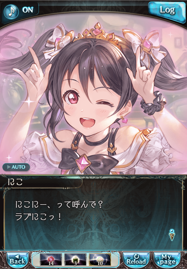 데이터)그랑블루 판타지「하늘의 문」CHAPTER 1-4_61.png