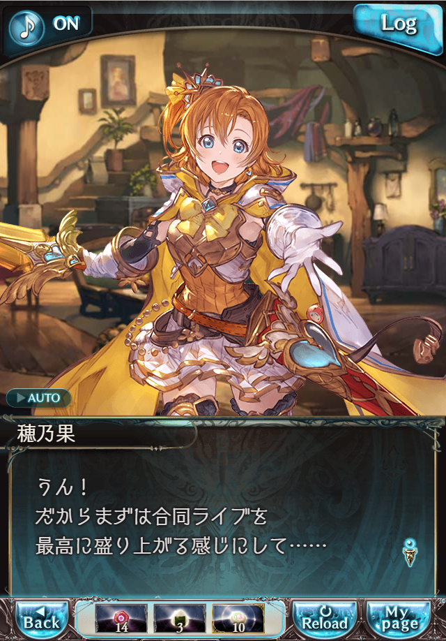 데이터)그랑블루 판타지「하늘의 문」CHAPTER 1-4_86.png