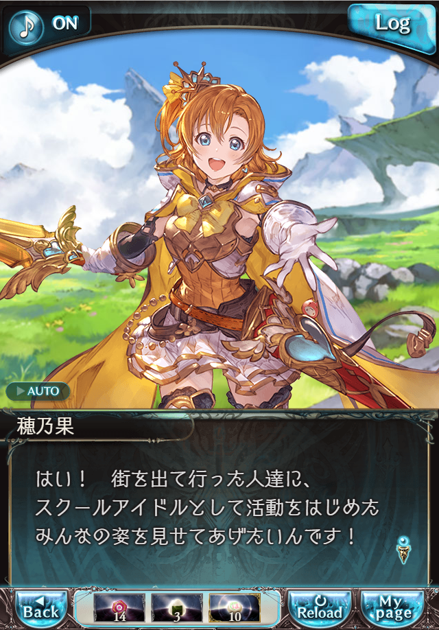 데이터)그랑블루 판타지「하늘의 문」CHAPTER 1-4_102.png