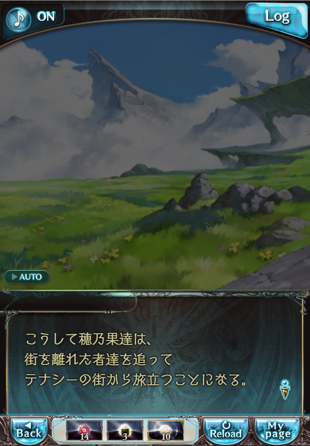 데이터)그랑블루 판타지「하늘의 문」CHAPTER 1-4_112.png