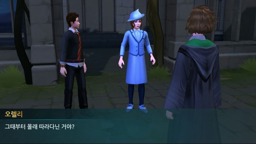 해리포터 호그와트 미스터리] 보바통 여학생을 꼬시자 3_27.jpg