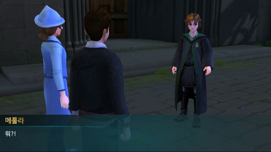 해리포터 호그와트 미스터리] 보바통 여학생을 꼬시자 3_32.jpg