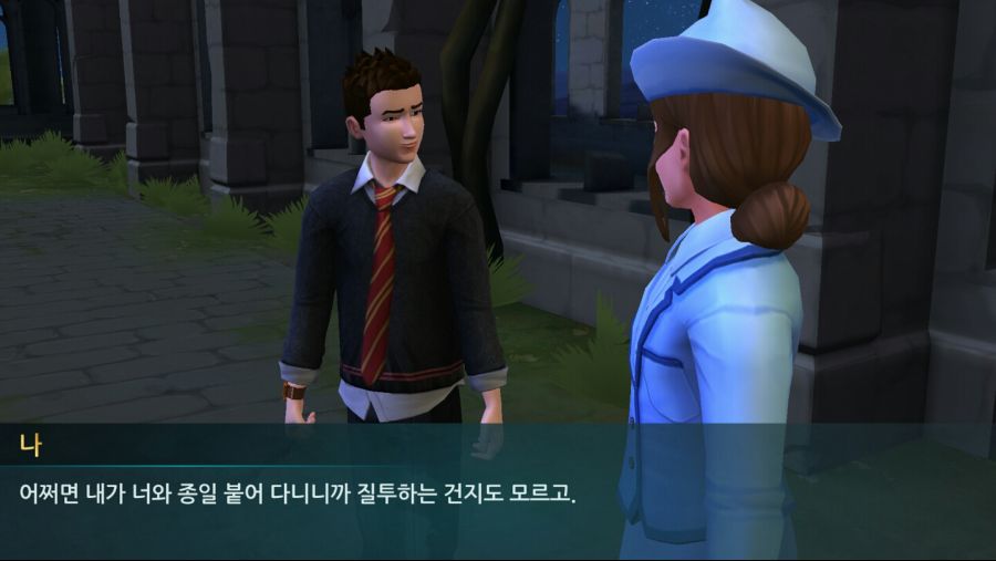 해리포터 호그와트 미스터리] 보바통 여학생을 꼬시자 3_35.jpg