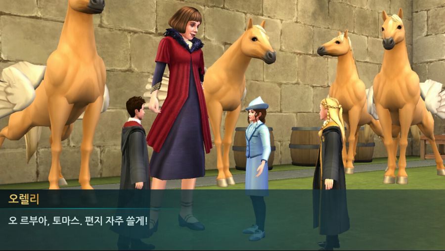 해리포터 호그와트 미스터리] 보바통 여학생을 꼬시자 3_71.jpg