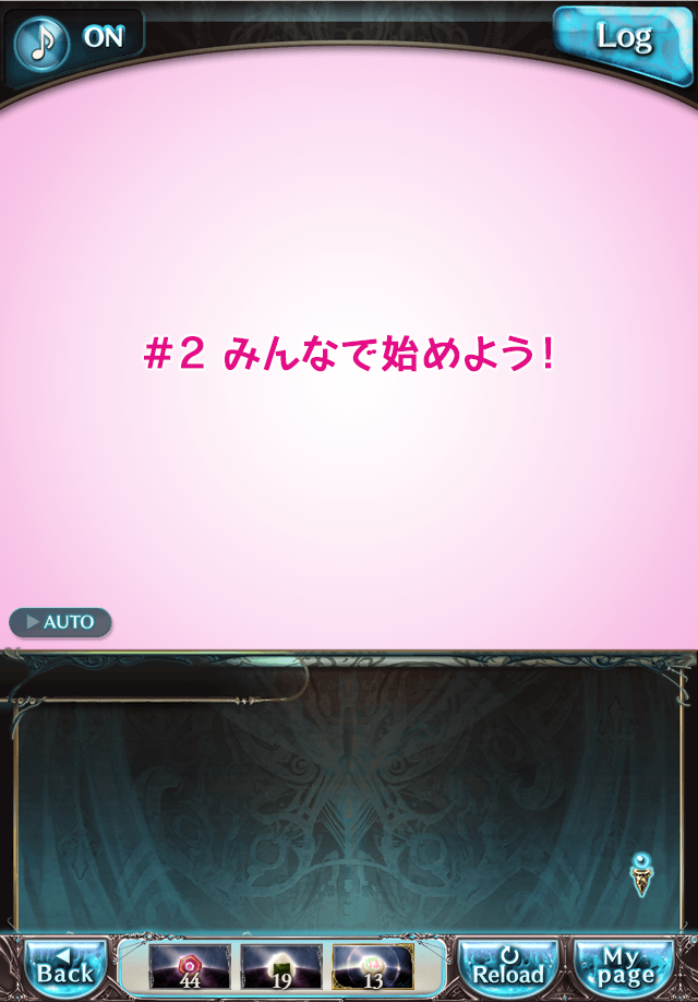 데이터)그랑블루 판타지「하늘의 문」CHAPTER 2-1_3.png