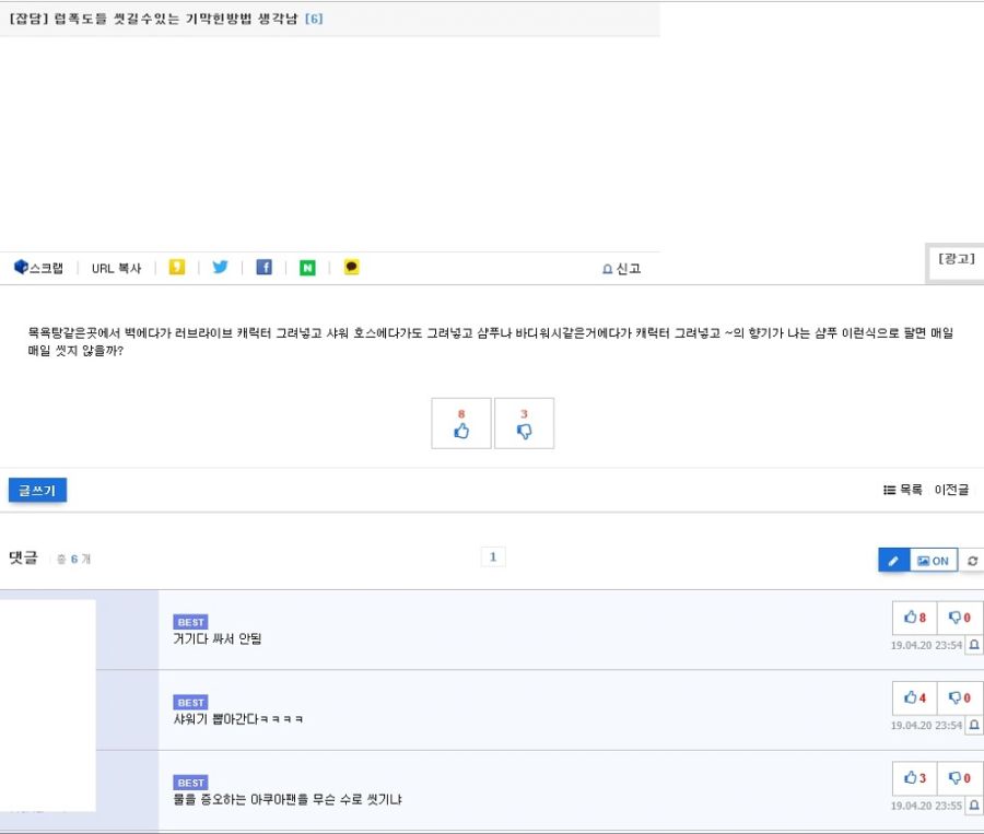 럽라팬들이 루리웹을 혐오해도 할말 없는 사건_10.jpg