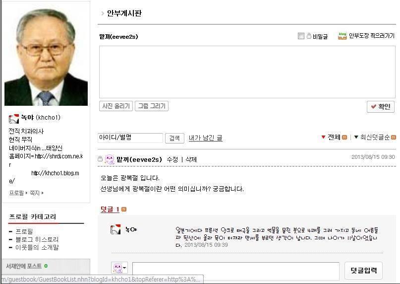 여러분에게 광복절은 어떤의미인가요?_1.jpg