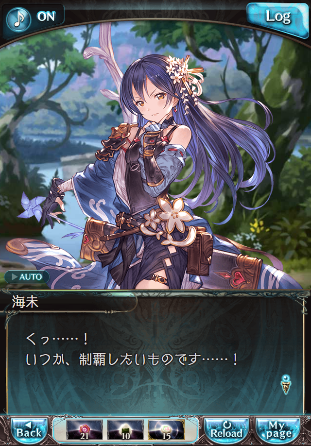 데이터)그랑블루 판타지「하늘의 문」CHAPTER 2-2_13.png