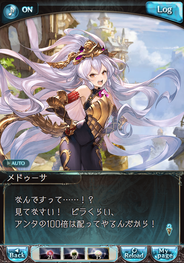 데이터)그랑블루 판타지「하늘의 문」CHAPTER 2-2_30.png