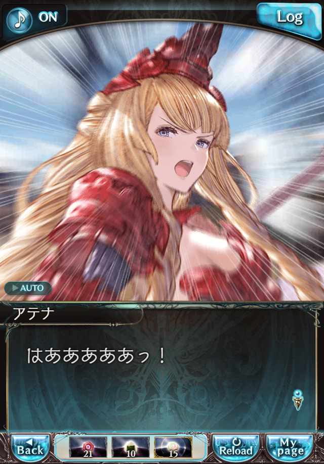 데이터)그랑블루 판타지「하늘의 문」CHAPTER 2-2_51.png