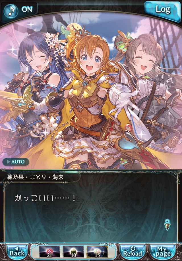 데이터)그랑블루 판타지「하늘의 문」CHAPTER 2-2_56.png