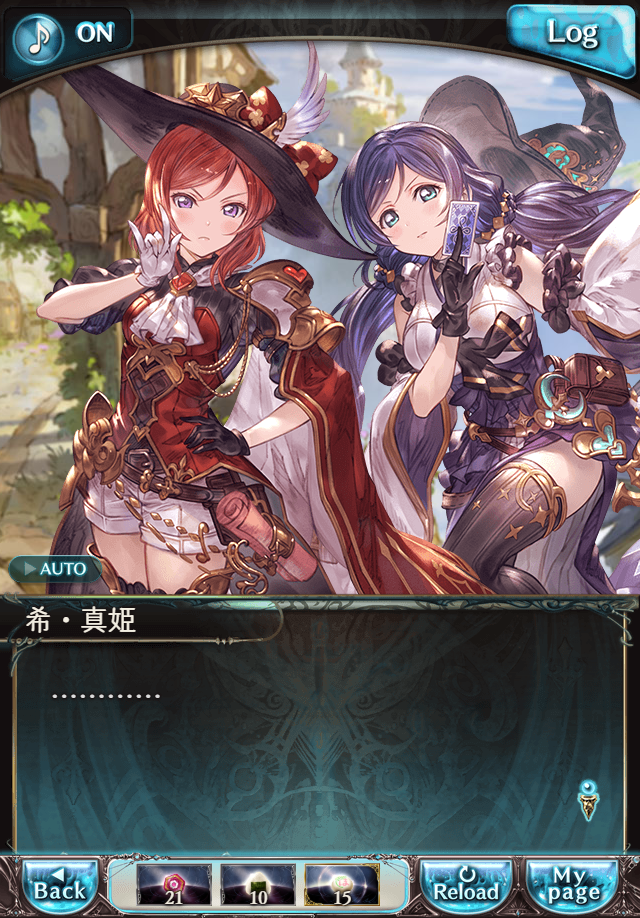 데이터)그랑블루 판타지「하늘의 문」CHAPTER 2-2_60.png