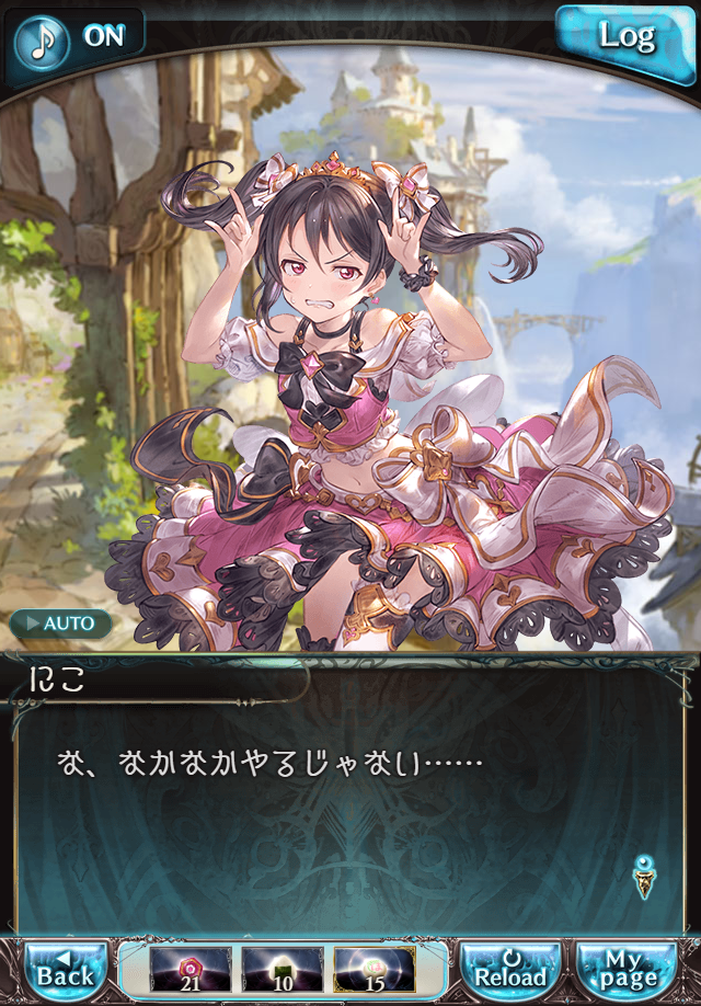 데이터)그랑블루 판타지「하늘의 문」CHAPTER 2-2_68.png