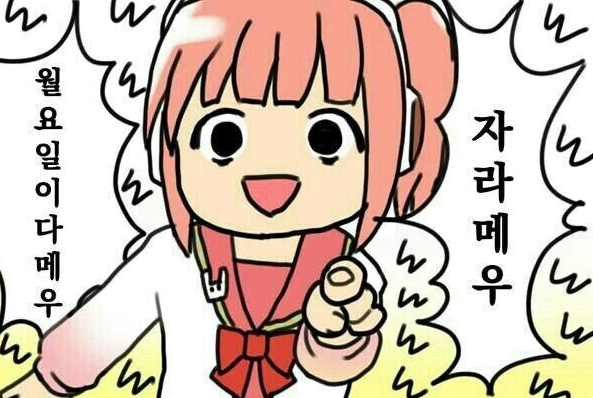 [데이터주의] 내 폰 갤러리에 짤방으로 모아둔 것들_6.png