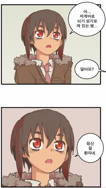 [데이터주의] 내 폰 갤러리에 짤방으로 모아둔 것들_53.png