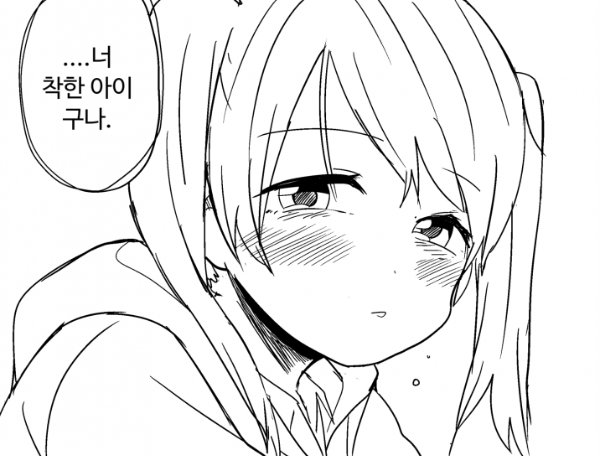 [데이터주의] 내 폰 갤러리에 짤방으로 모아둔 것들_54.png