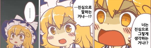 [데이터주의] 내 폰 갤러리에 짤방으로 모아둔 것들_59.png