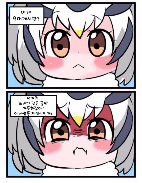 [데이터주의] 내 폰 갤러리에 짤방으로 모아둔 것들_60.jpg