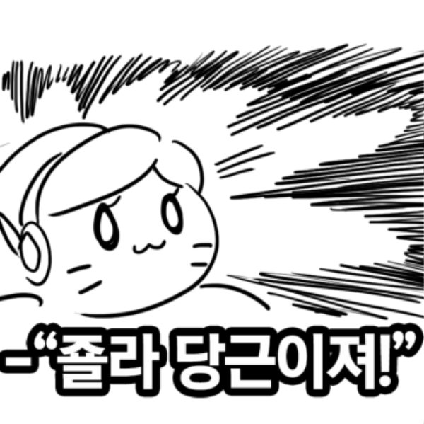 [데이터주의] 내 폰 갤러리에 짤방으로 모아둔 것들_68.png