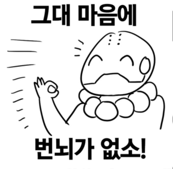 [데이터주의] 내 폰 갤러리에 짤방으로 모아둔 것들_69.jpg