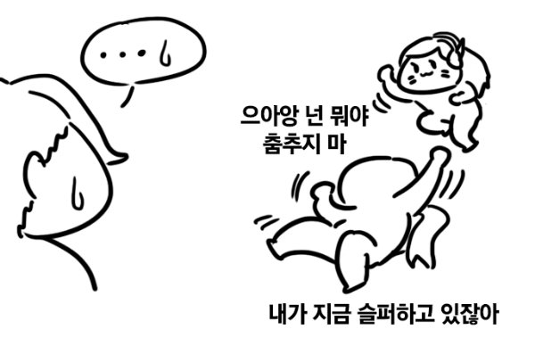 [데이터주의] 내 폰 갤러리에 짤방으로 모아둔 것들_71.png