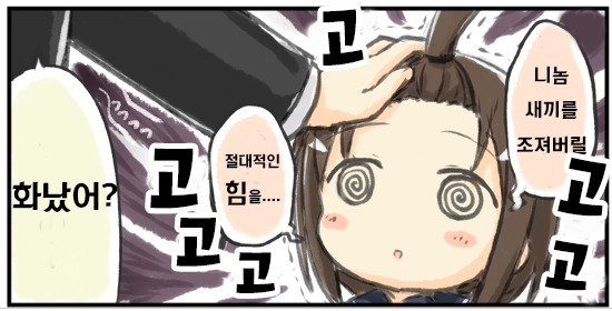 [데이터주의] 내 폰 갤러리에 짤방으로 모아둔 것들_81.png