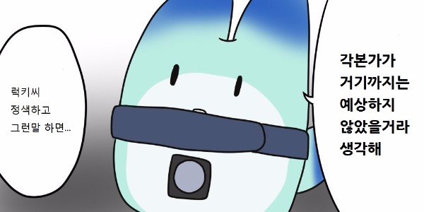 [데이터주의] 내 폰 갤러리에 짤방으로 모아둔 것들_113.jpg